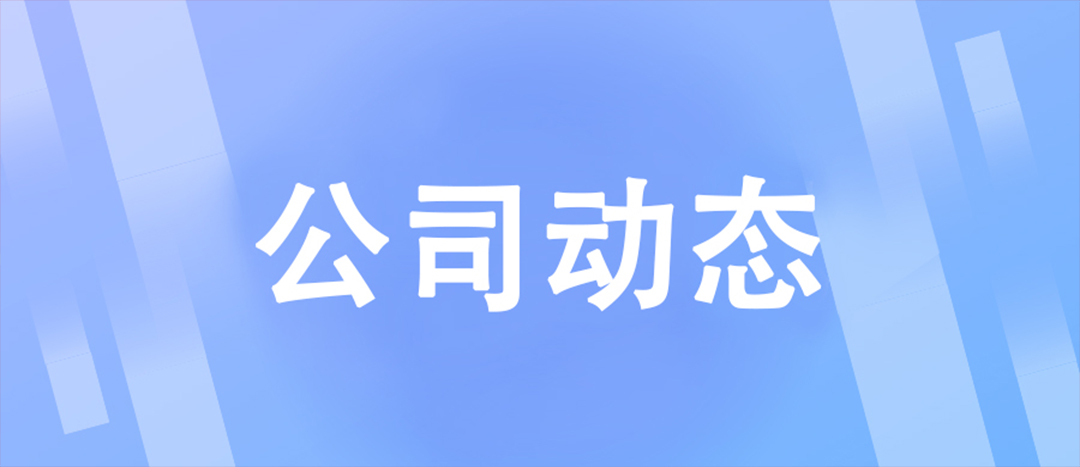 賦能成長 勇毅前行|海龍學堂主題培訓正式開講
